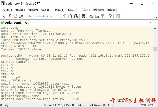 网件6300V2变砖在WIN10系统下TTL线刷机恢复出厂教程