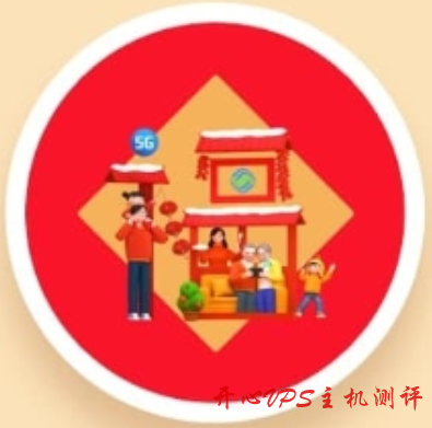 2020年支付宝集五福又开始,为了几块钱,大家快来扫福了