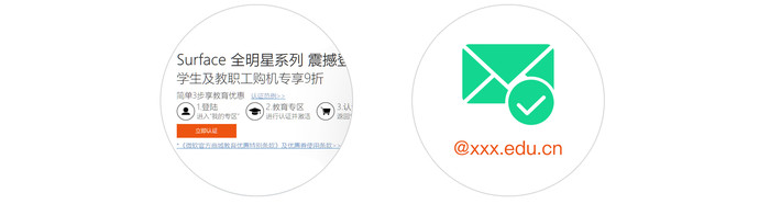 在校学生福利合集:微软、Github等产品教育优惠购买指南