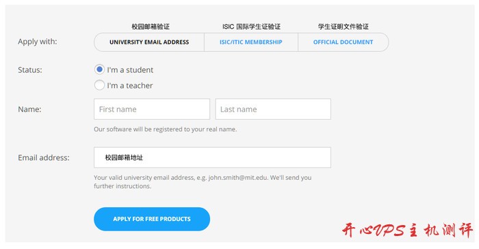 在校学生福利合集:微软、Github等产品教育优惠购买指南