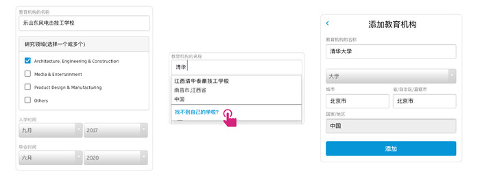 在校学生福利合集:微软、Github等产品教育优惠购买指南