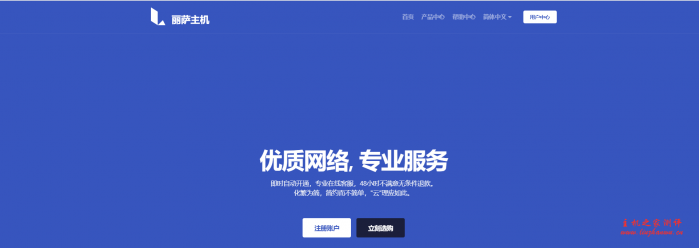 lisahost:2020年底清仓促销9折优惠,美国 cn2 gia VPS,三网强制,原生IP,可“试用”1天