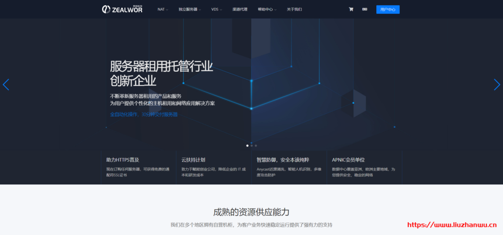 思云数据:999元/月/4核/4GB内存/40GB NVMe空间/不限流量/60Mbps-110Mbps带宽/独立IP/KVM/东莞电信CN2