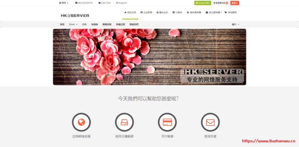 [email protected] ：2核/1G/30G/300G流量/100Mbps/新加坡/年付130元