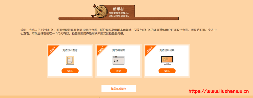 阿里云:云服务器ECS2核2G新用户仅需99元!建站套餐低至19.4元起!