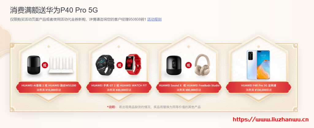 华为云:开年采购季,1核2G HECS云服务器新用户首年88.10元,机房可选北京上海广州贵阳