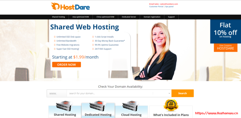 HostDare：<a href=