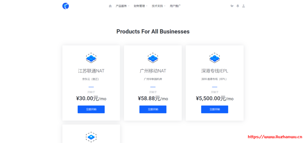HOSTMSU:56元/月256MB内存/5GB SSD空间/1.5TB流量/150Mbps端口/NAT/KVM/广州移动