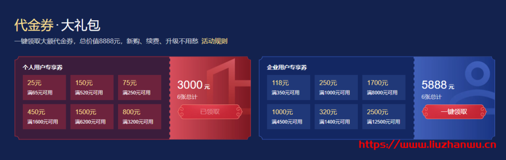 腾讯云2021新春采购节:爆款1C1G云服务器首年99元,每日5场秒杀