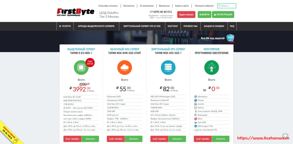 #便宜#FirstByte:新上德国和保加利亚机房,1核/512M/5G SSD/200Mbps不限/KVM/月付9.7元
