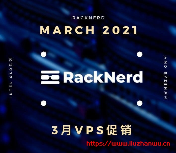 racknerd:美国站群(253IP,16个C段),$350/月,AMD Ryzen 3900X+128G DDR4+12.5T NVMe+1Gps带宽