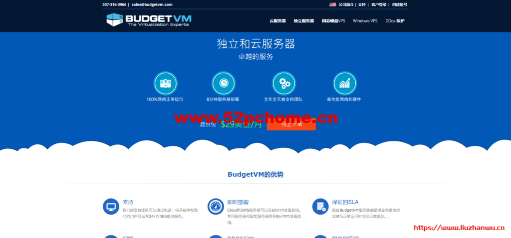 budgetvm-1024x478-1 budgetvm-1024x478-1