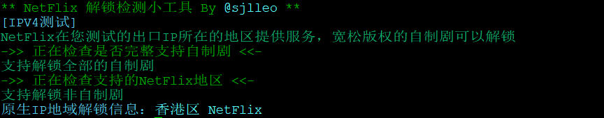 酷锐云简单测评,香港三区,电信CN2 GIA,联通移动直连,适合做站