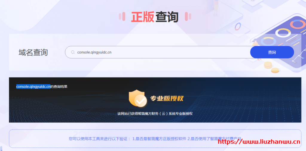 #投稿#青宇互联:特价国内100G高防10M带宽的云服务器首月17元/续费35元