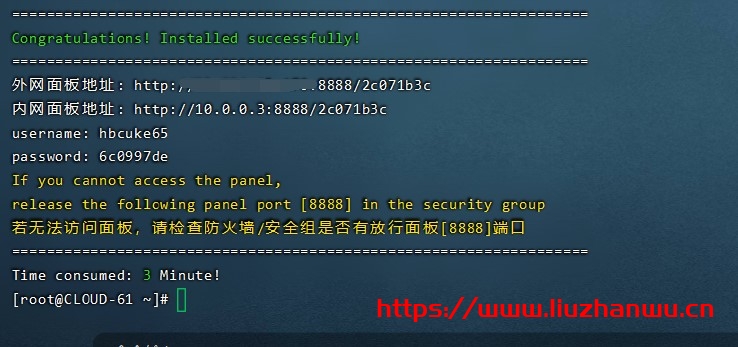 六一云互联:洛杉矶Cera G口大带宽联通CUVIP线路200M干满不限速不拉跨三网AS4837