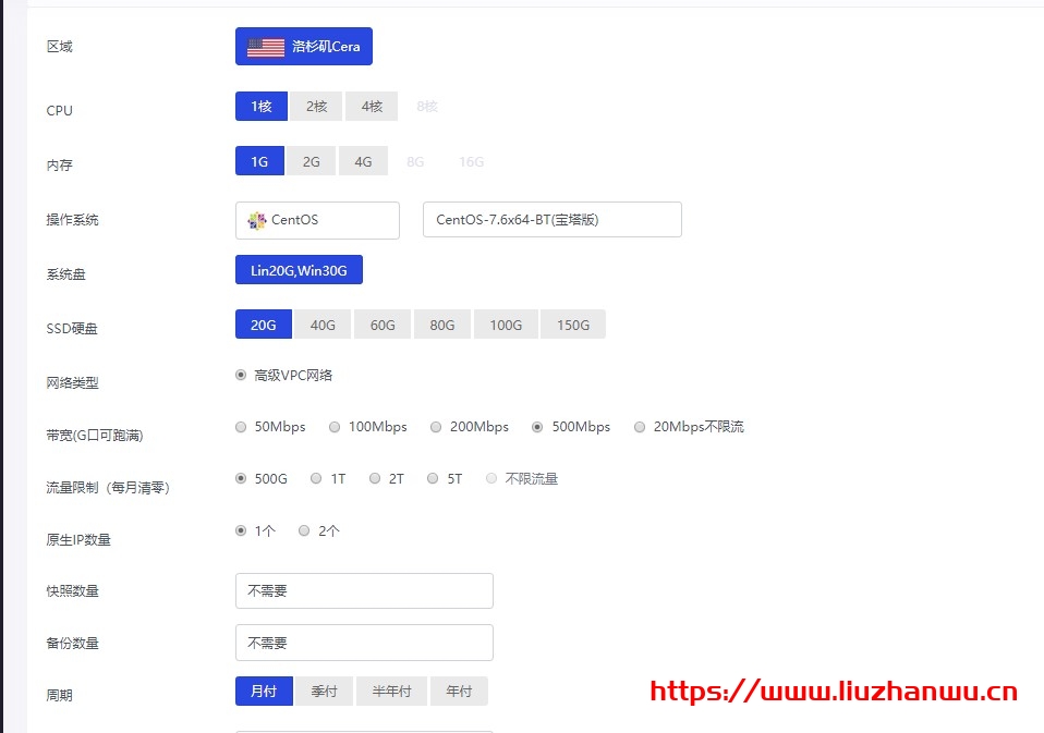 六一云互联:洛杉矶Cera G口大带宽联通CUVIP线路200M干满不限速不拉跨三网AS4837
