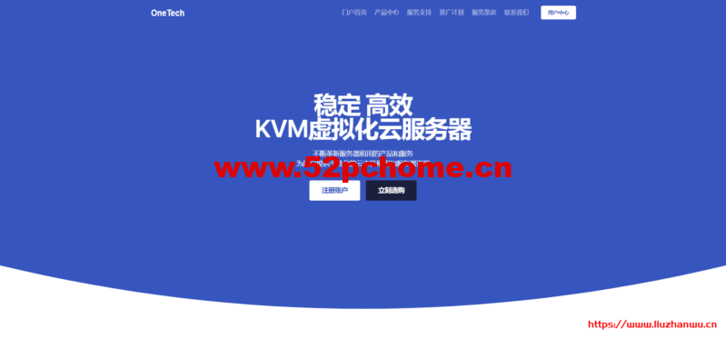 onetechcloud-799x373-2 onetechcloud-799x373-2