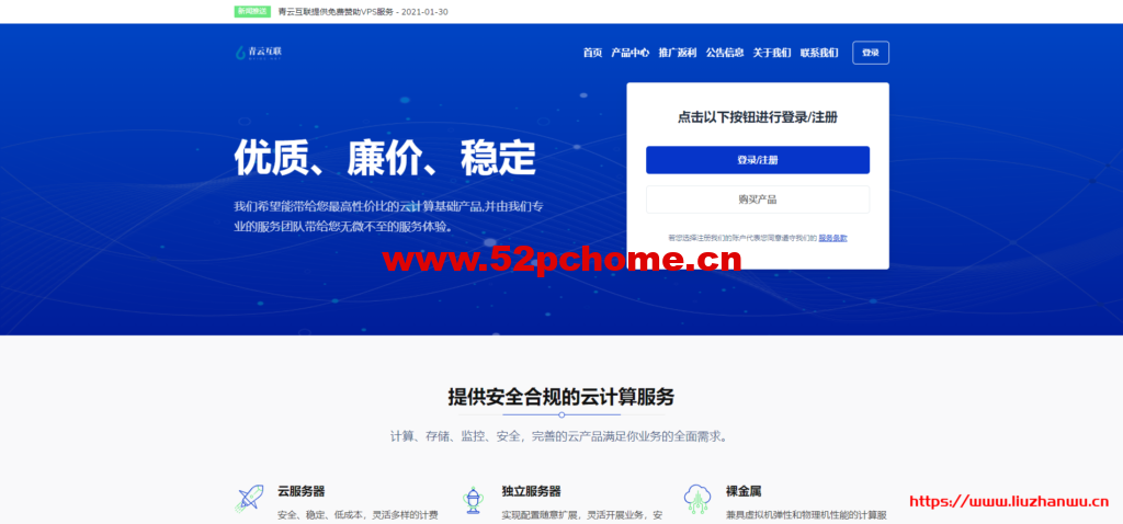 qyidc-1024x478-1 qyidc-1024x478-1