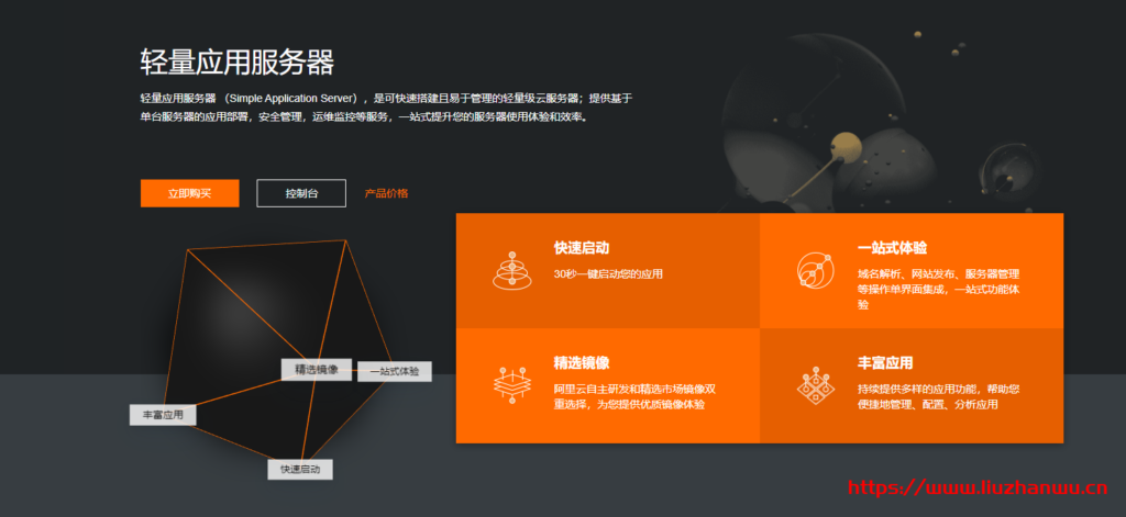 阿里云:24元/月/2核/1GB内存/40GB SSD空间/1TB流量/30Mbps端口/KVM/香港/新加坡