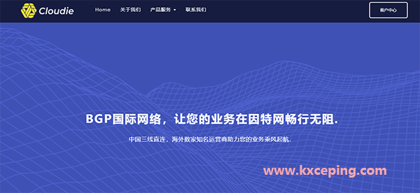 20210507_6094870f86ed1 Cloudie:Intel G3220/4G/240G SSD/100Mbps不限流/2IP/香港直连/月付$50,年付$500