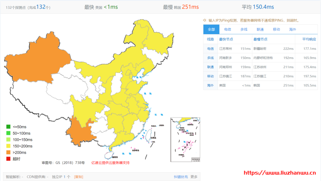 1620981282-3_图片3-1024x577-1 #投稿#MeterVm:美国圣何塞100MBps带宽月付$3,新用户9折优惠,可解锁Netflix奈飞视频,支持支付宝人民币