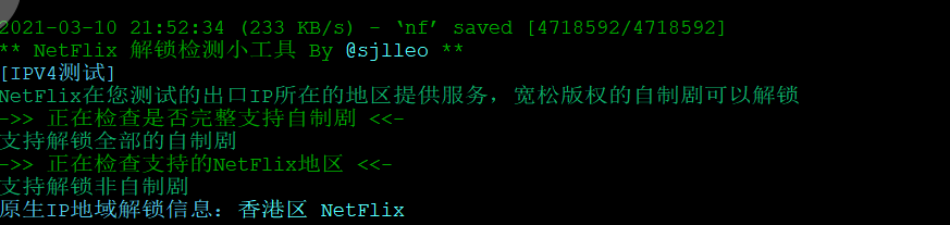 QQ截图20210310215331 衡天云:香港云服务器2H2G50G硬盘2M带宽测评