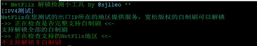 QQ截图20210329210428 六六云:新上洛杉矶Cera三网AS9929,100M带宽,可解奈飞,月付28元起,年付六折,附测评