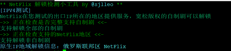 QQ截图20210330215315 Justg:1核/512M/10G SSD/500G流量/500Mbps/俄罗斯CN2 GIA/年付$39.99,解锁奈飞,附简单测评
