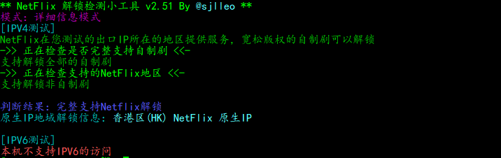 QQ截图20210429205338 弘速云:香港100G大盘鸡,2核/2G/100G硬盘/15M带宽首月13元,简单测评