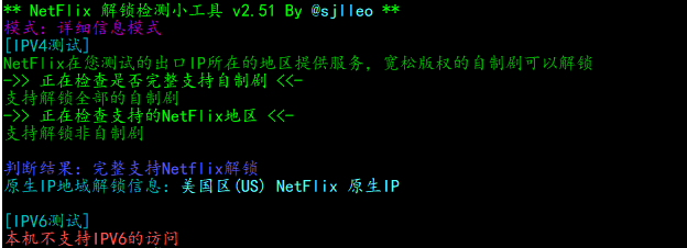 QQ截图20210429210937-1 弘速云:美国圣何塞1核/2G/30M带宽,首月12.5元,简单测评