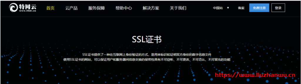 QQ截图20210306153239-1024x288-1 开启HTTPS加密新时代 全球优秀的网络安全服务提供ComodoSSL证书 优惠48元/年