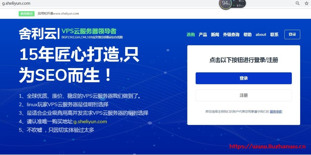 vps应该怎么挑选?香港vps和美国vps哪个更适合中国业务?