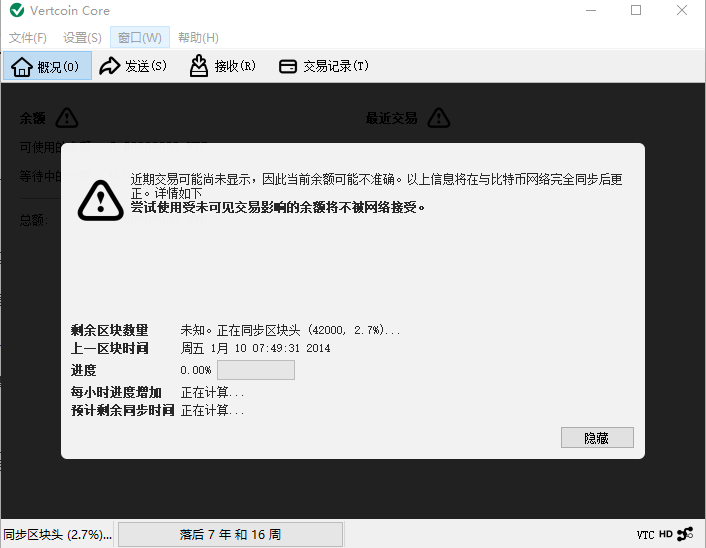 1620118062 2021最新绿币VertCoin (VTC)挖矿教程,详细攻略分享