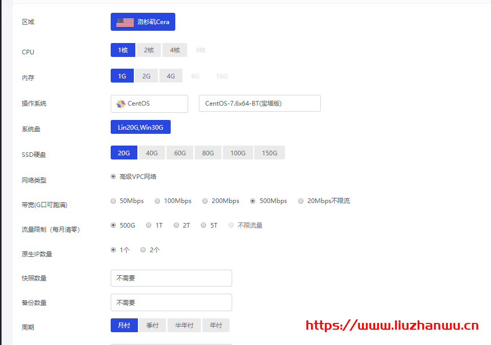 1621255084-13-1 六一云:Cera/原生IP/G口带宽/电商/建站/CDN首选,低至23.6/月,附测评