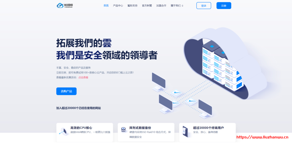 90IDC:香港企业CN2,弹性配置,月付23元起,附简单测评
