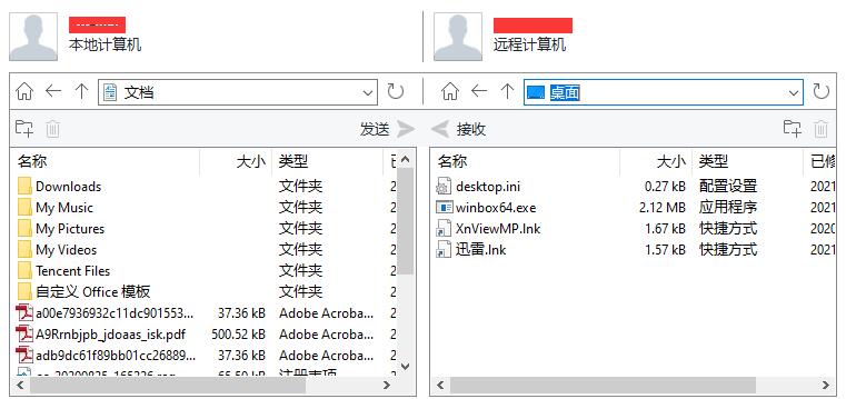 teamviweryz10 TeamViewer俄罗斯版免费下载,无商业用途提示,无限更改ID(已更新至15.14.5.0 )