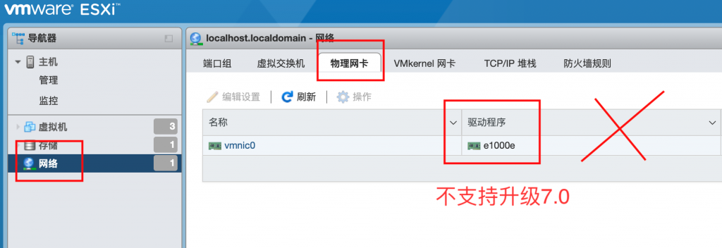 截屏2020-04-03-下午9.47.04-1024x352-1 ESXI6.7通过命令行直接升级到7.0教程