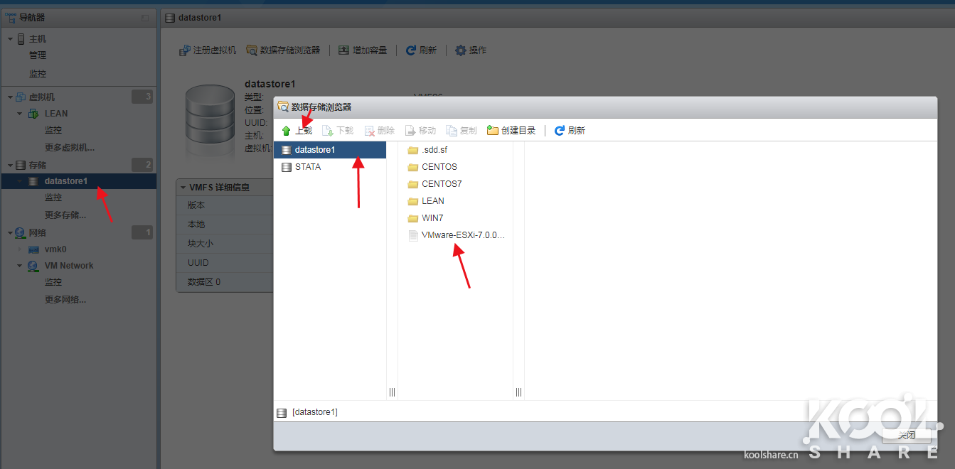 231158lx1dc7ud2vnsosc4 ESXI6.7通过命令行直接升级到7.0教程