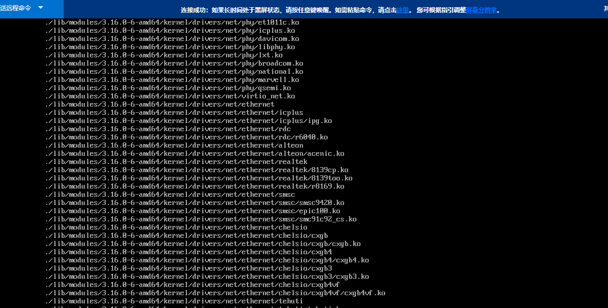 腾讯轻量服务器（2核4G）DD安装Windows 2008 R2的踩坑记录