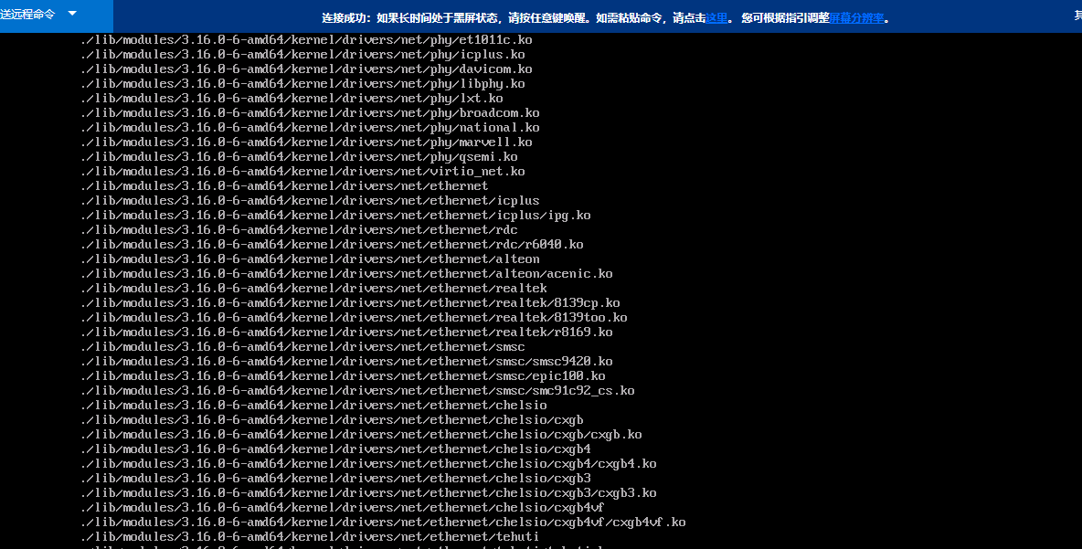 QQ截图20210221173410 腾讯轻量服务器(2核4G)DD安装Windows 2008 R2的踩坑记录