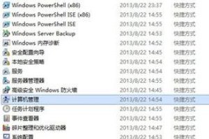 4bed2e738bd4b31c646180c389d6277f9e2ff86d 如何重置Windows Server 2012管理员密码