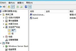 b7003af33a87e9501a90e7141e385343faf2b4c6 如何重置Windows Server 2012管理员密码