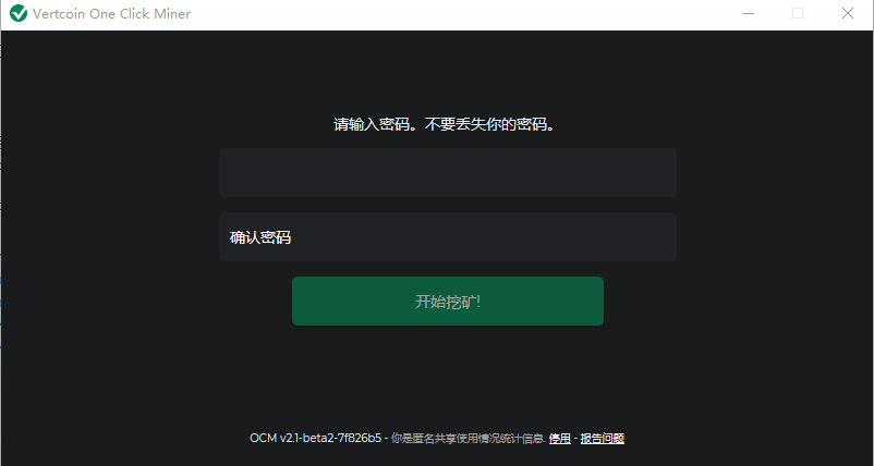 1620118583 2021最新绿币VertCoin (VTC)挖矿教程,详细攻略分享
