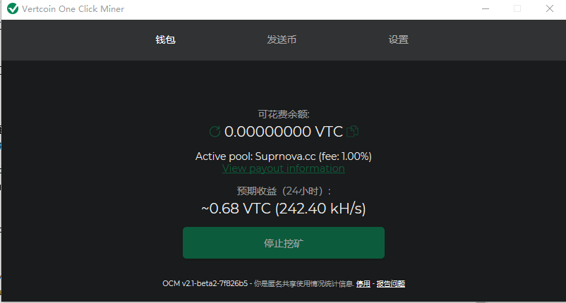 1620119198 2021最新绿币VertCoin (VTC)挖矿教程,详细攻略分享