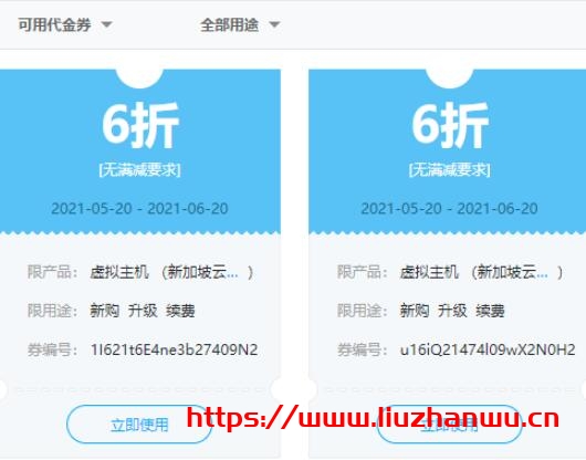 特网云:高品质云虚拟主机抢购 新购满减折扣都能省,满减低至6折!