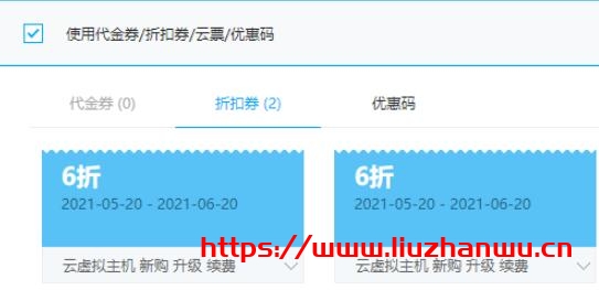 特网云:高品质云虚拟主机抢购 新购满减折扣都能省,满减低至6折!