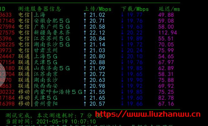 #限量#快云科技:铂金香港三网CN2 GIA线路,100%高性能,11区,20M大带宽,SSD硬盘高配置,月付34元起