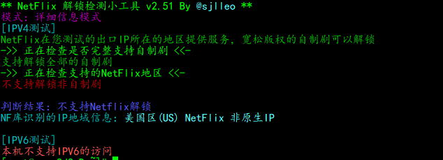 六六云:洛杉矶三网联通9929测评
