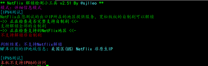 六六云:洛杉矶三网双程CN2 GIA简单测评