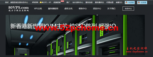 80vps-599x224-1 80vps-599x224-1